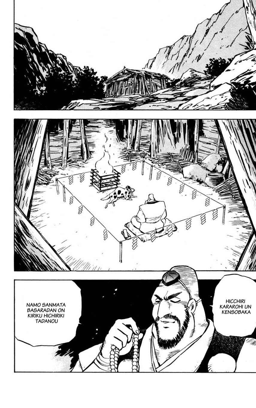 Page 2 Chapter 4 Mugengai