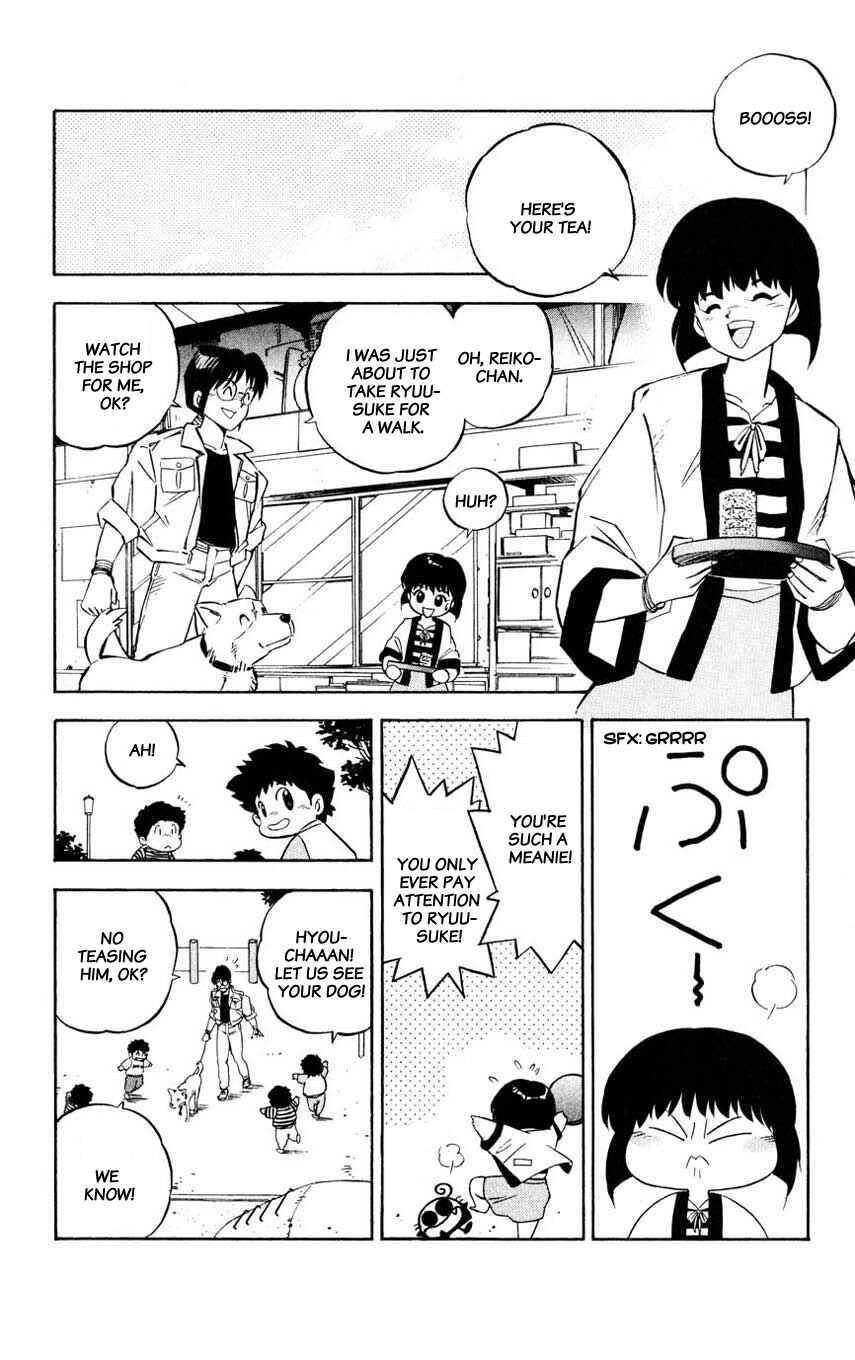 Page 30 Chapter 4 Mugengai