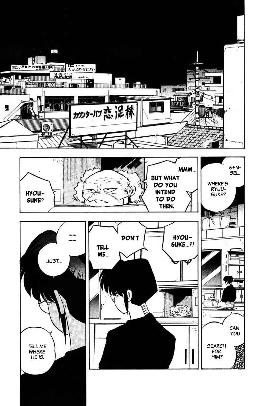 Page 37 Chapter 4 Mugengai