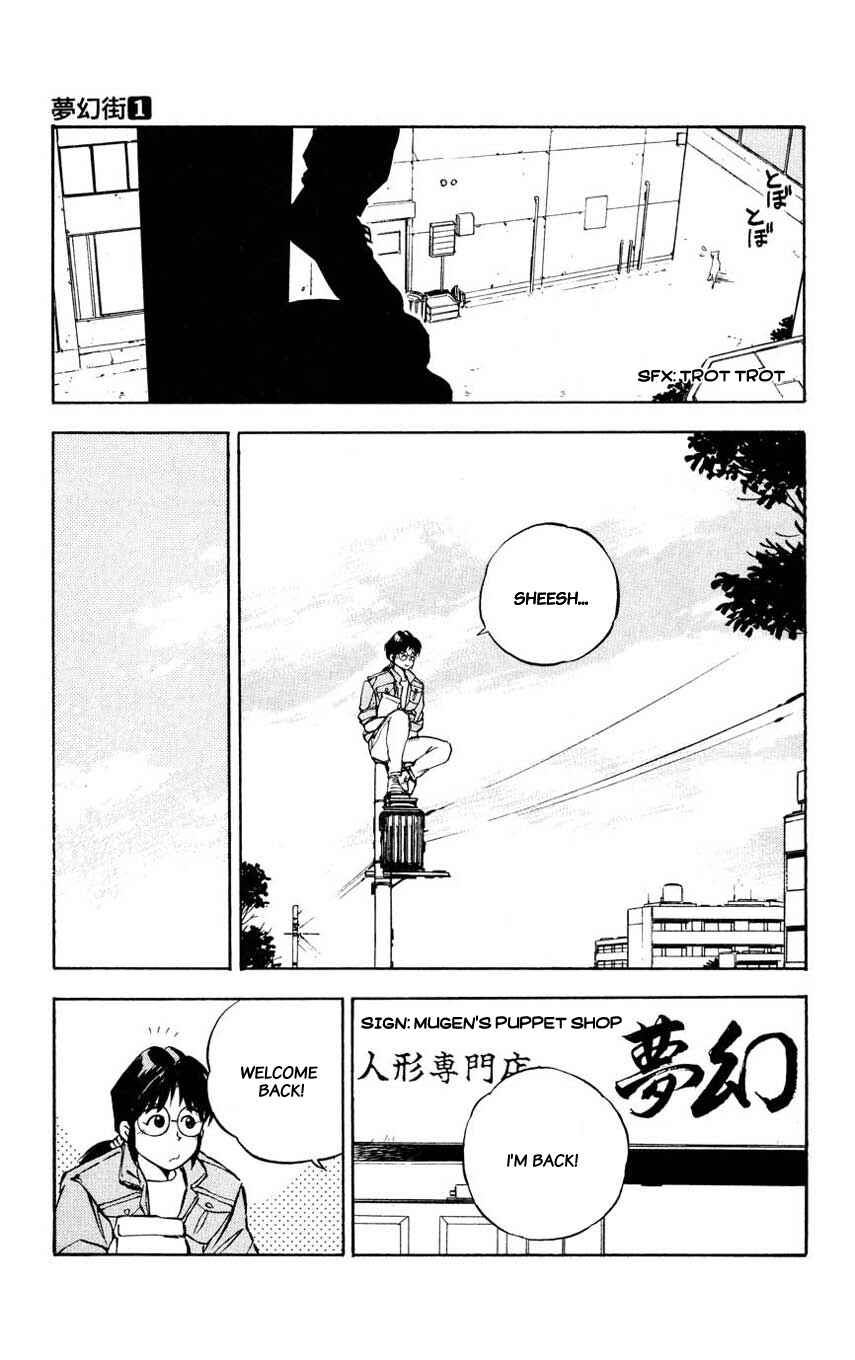Page 7 Chapter 4 Mugengai