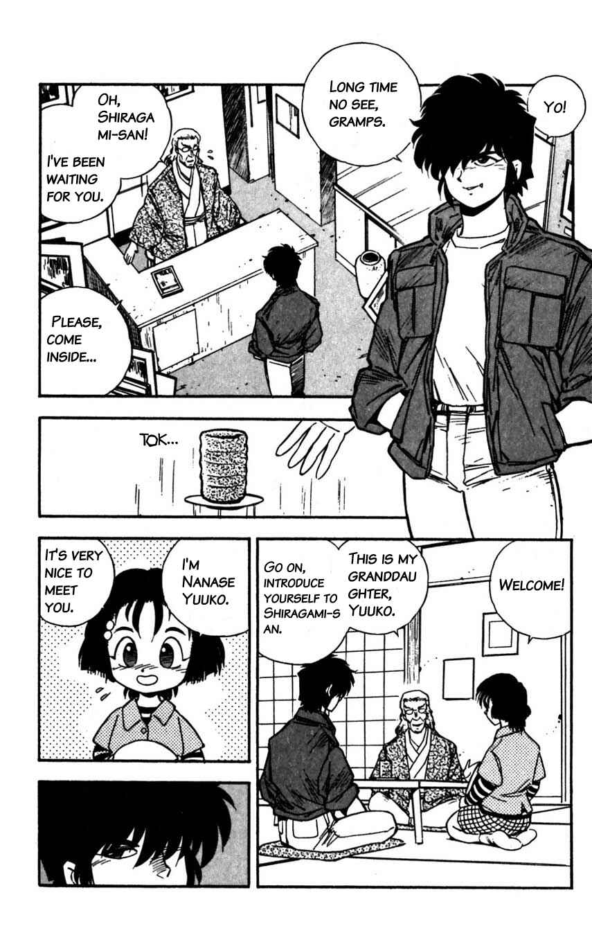 Page 12 Chapter 20 Mugengai