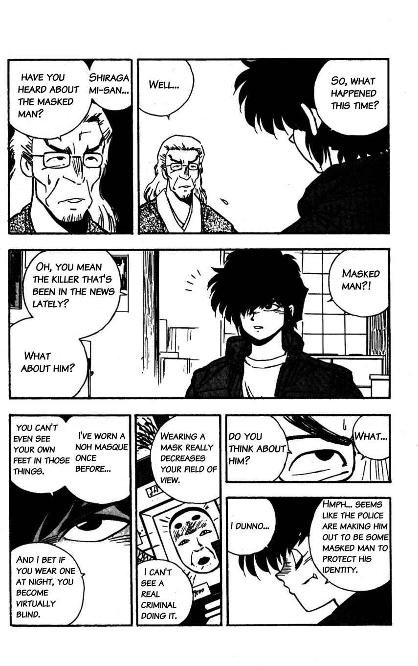 Page 13 Chapter 20 Mugengai