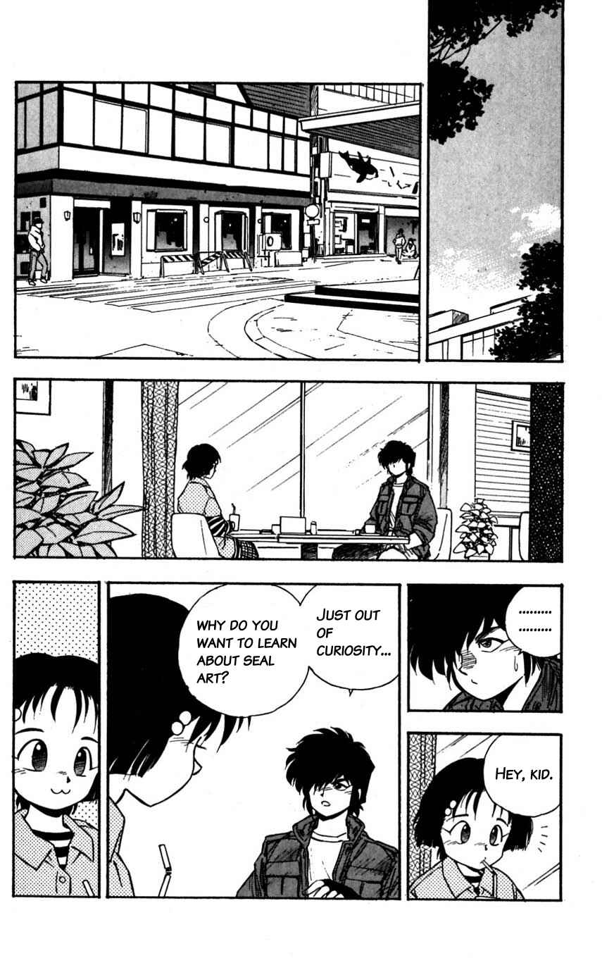 Page 17 Chapter 20 Mugengai