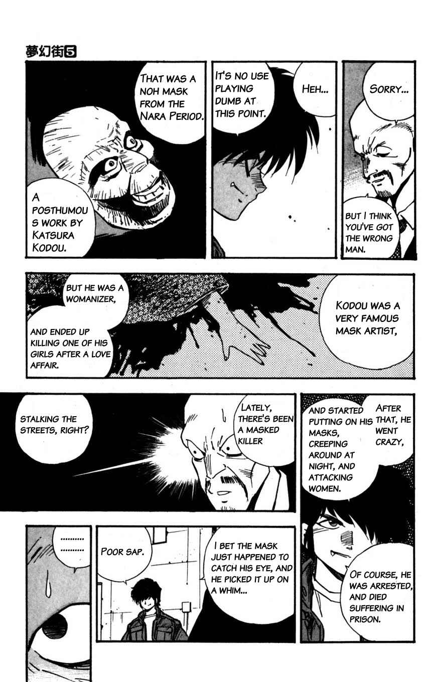Page 26 Chapter 20 Mugengai