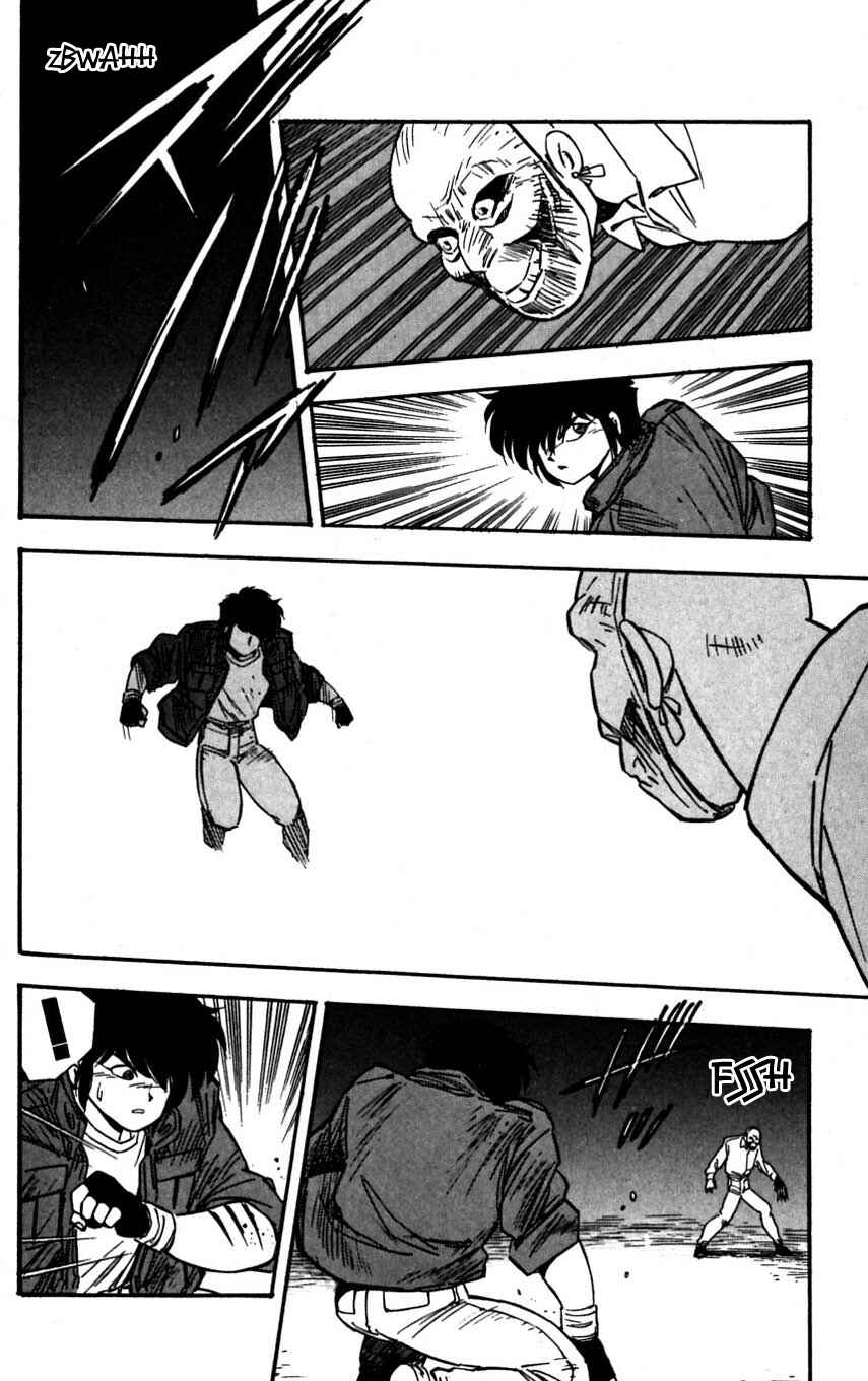 Page 33 Chapter 20 Mugengai