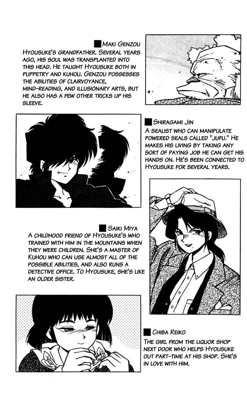 Page 6 Chapter 20 Mugengai