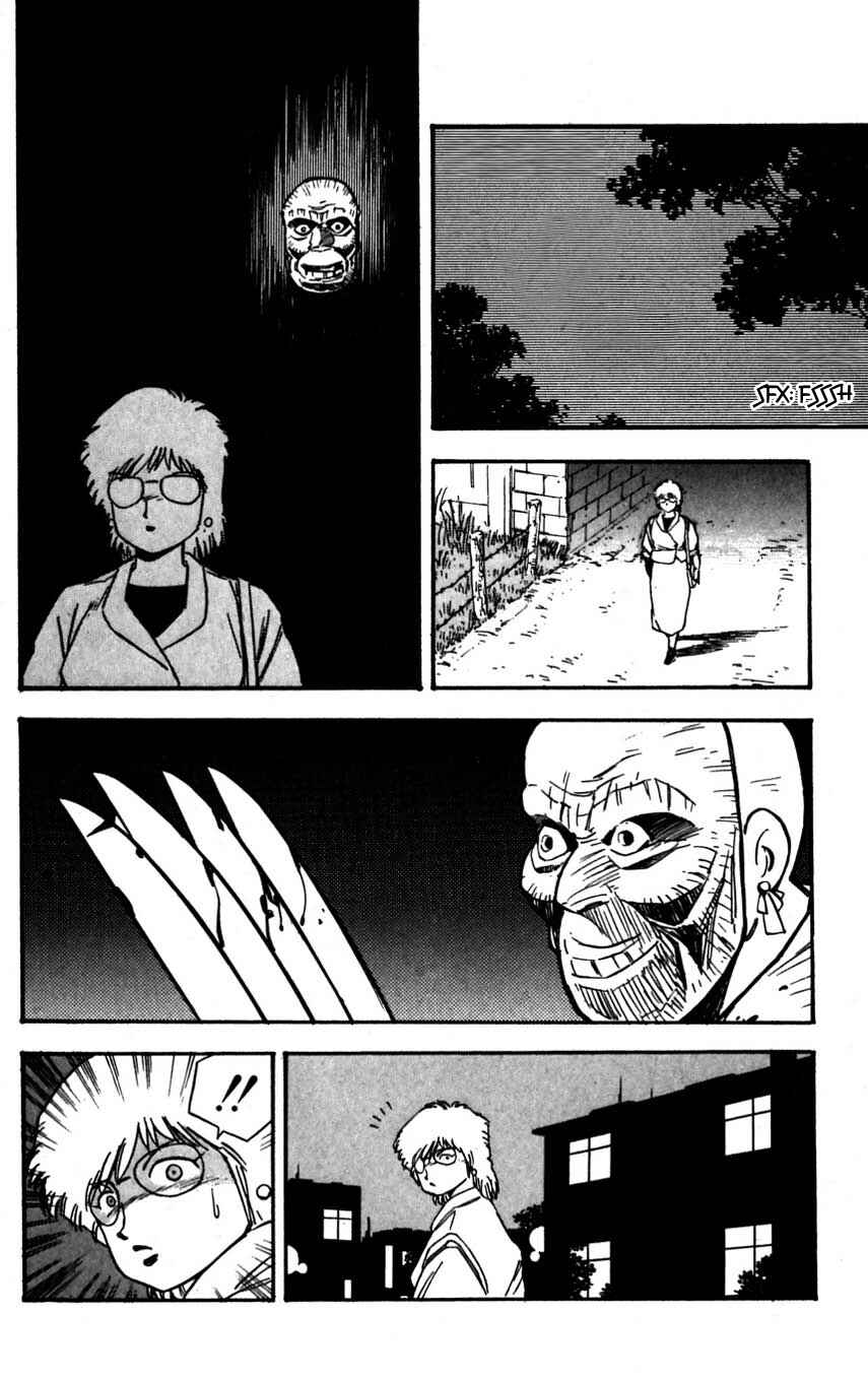 Page 9 Chapter 20 Mugengai