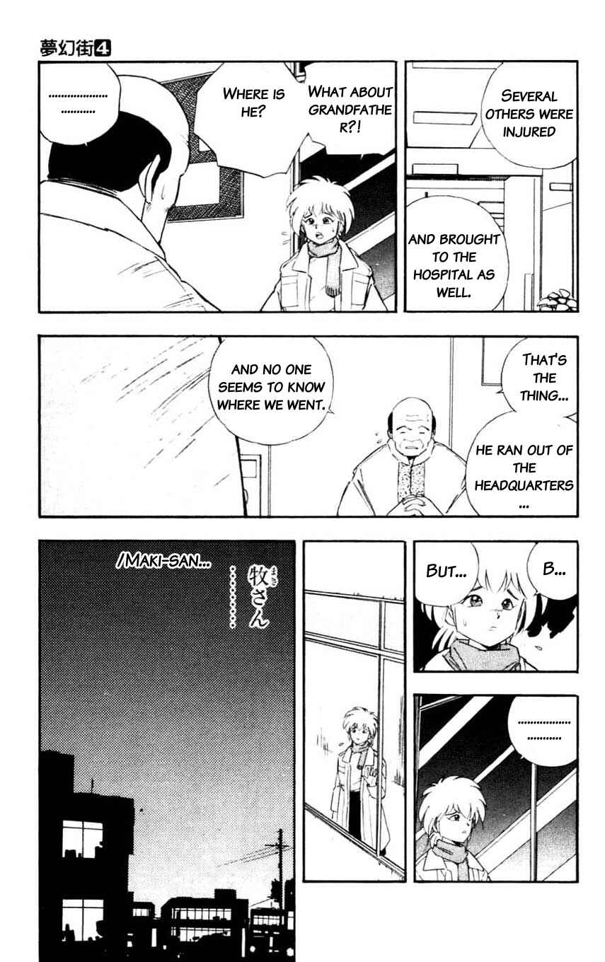Page 12 Chapter 16 Mugengai