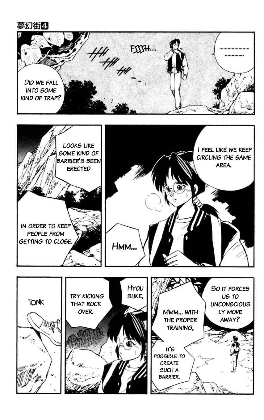 Page 13 Chapter 16 Mugengai
