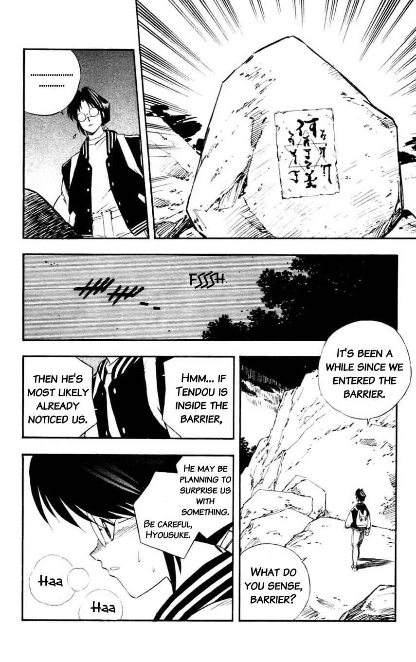 Page 14 Chapter 16 Mugengai