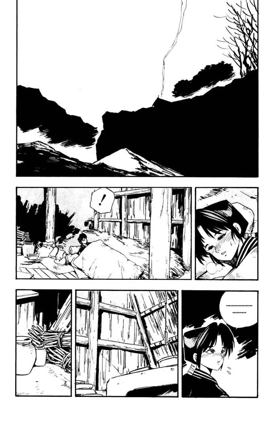 Page 17 Chapter 16 Mugengai