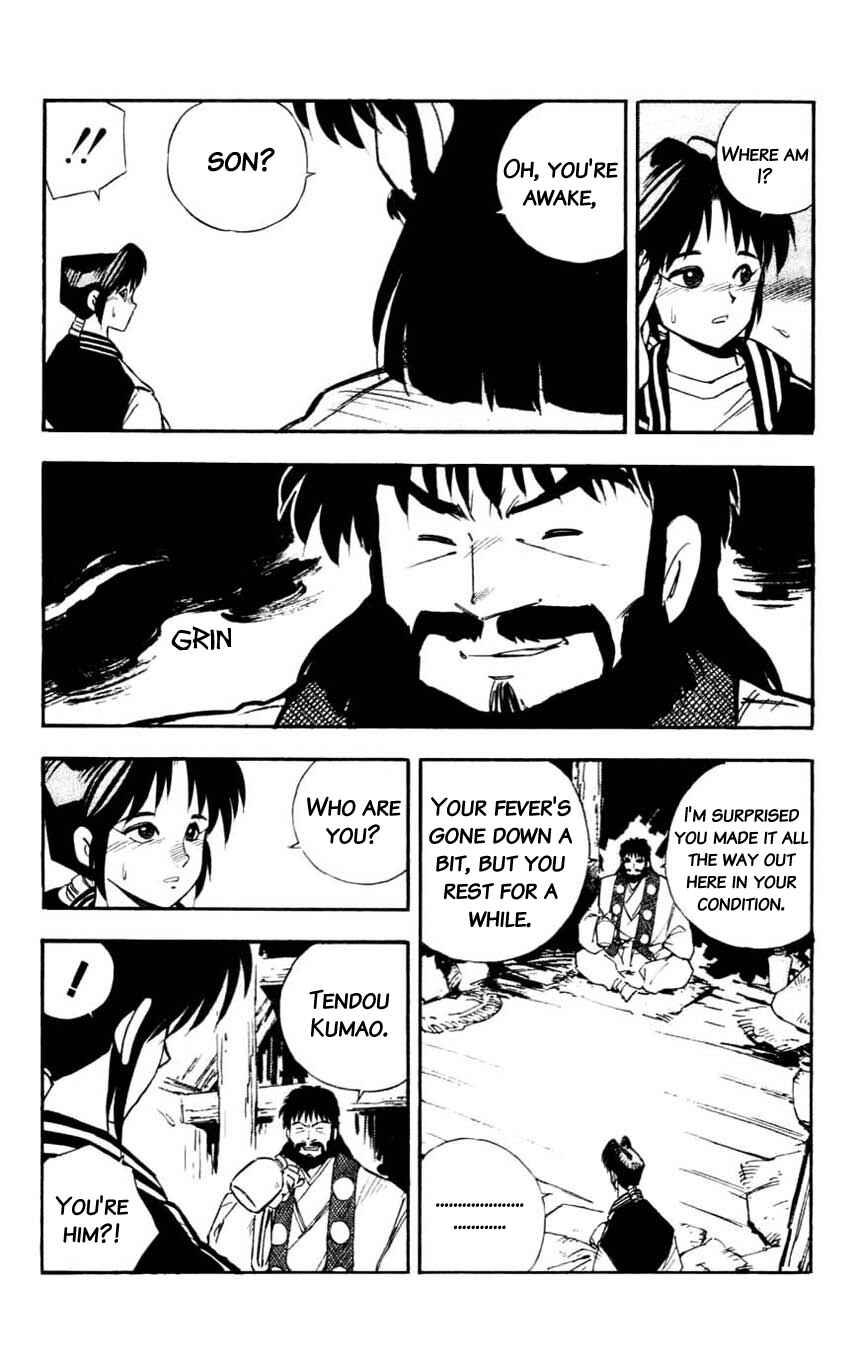 Page 18 Chapter 16 Mugengai