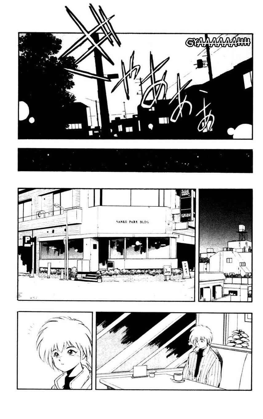 Page 27 Chapter 16 Mugengai