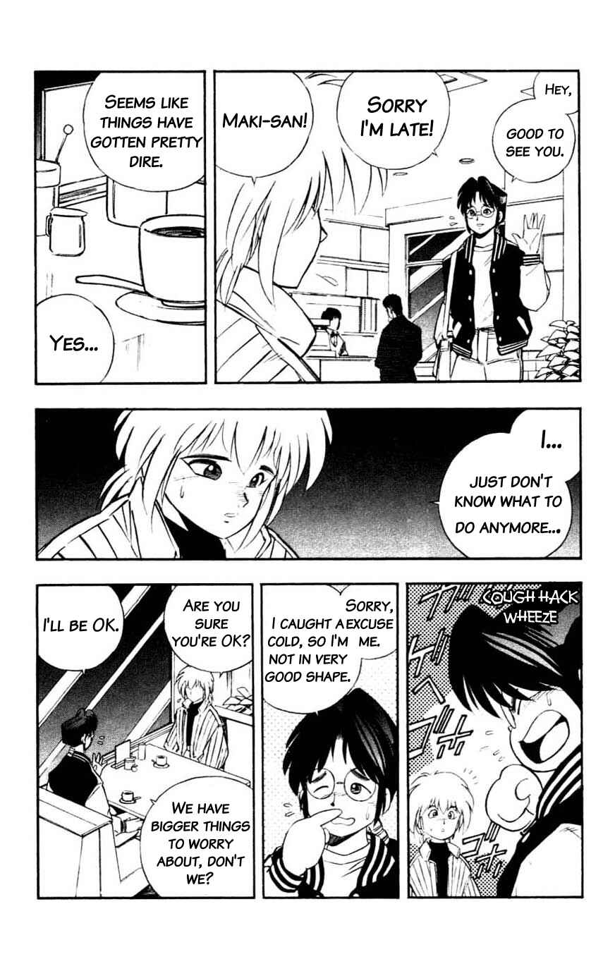 Page 28 Chapter 16 Mugengai