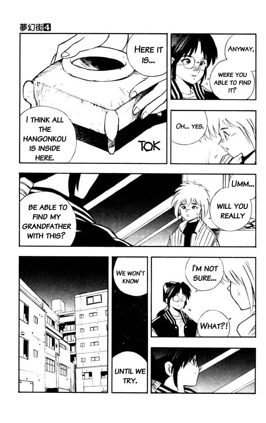 Page 29 Chapter 16 Mugengai