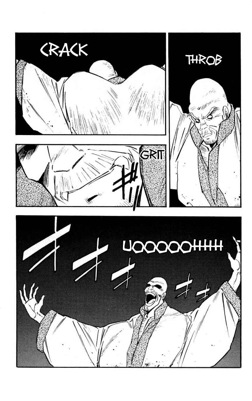 Page 3 Chapter 16 Mugengai