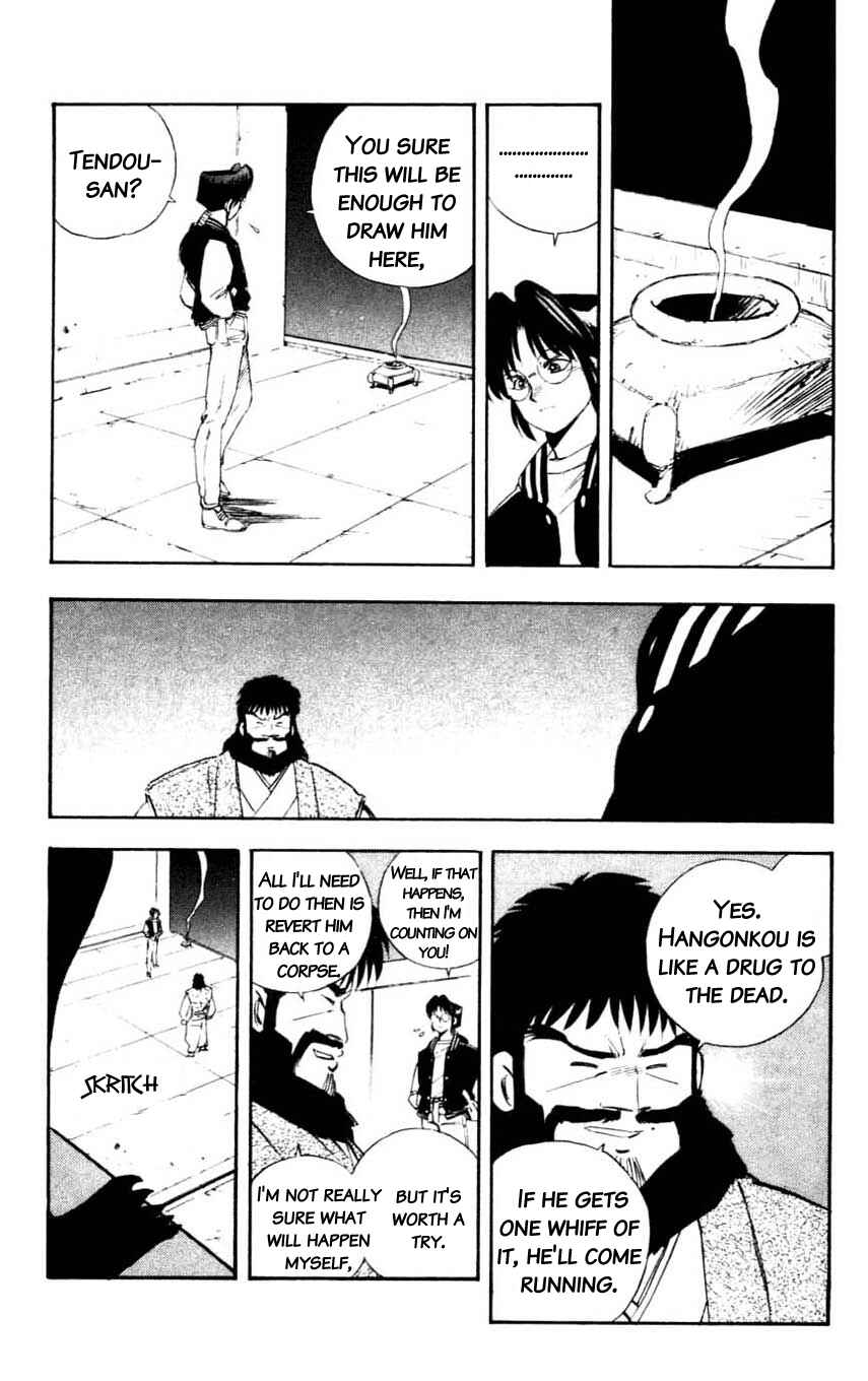 Page 35 Chapter 16 Mugengai