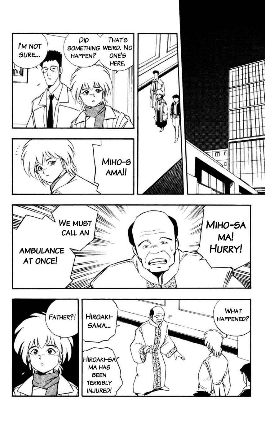 Page 8 Chapter 16 Mugengai