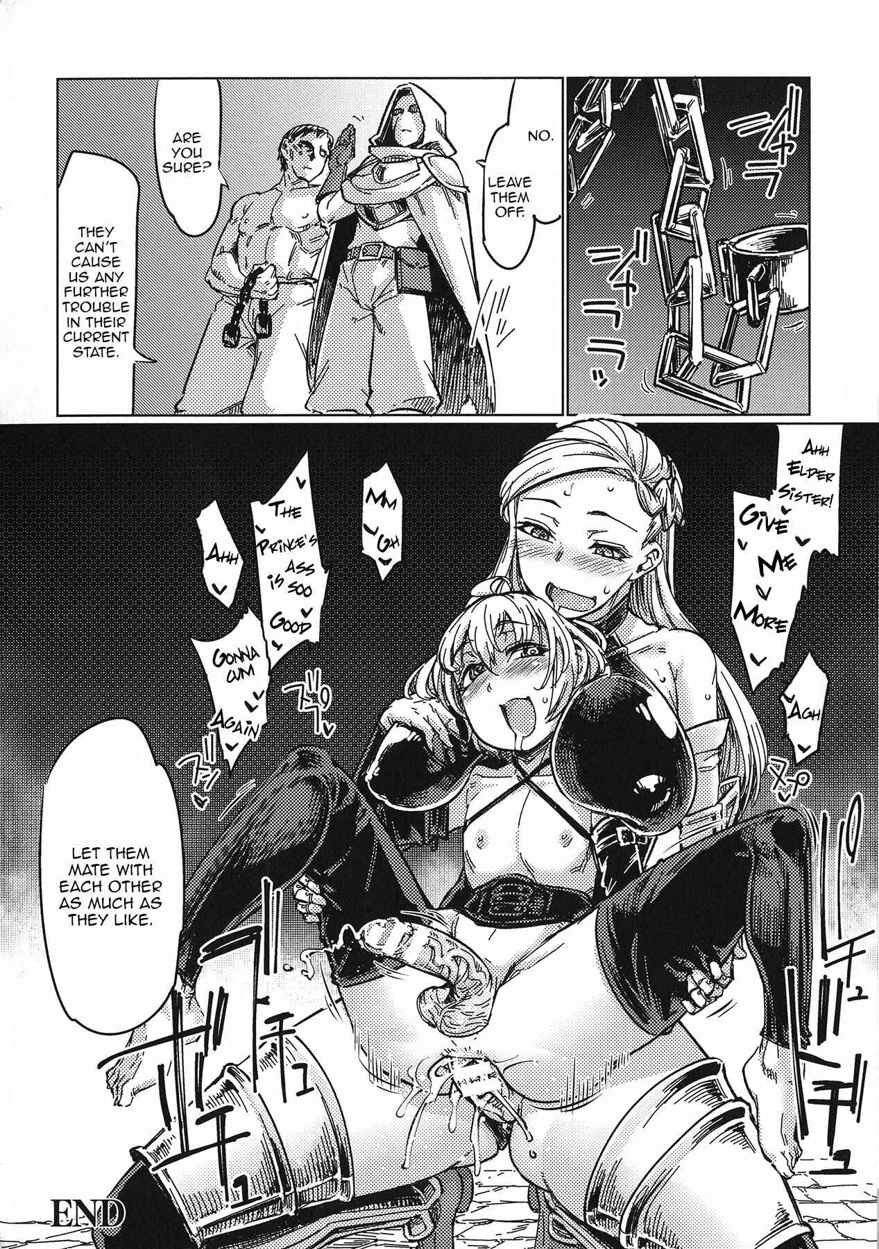 Page 22 Chapter 5 Chakugai Chijoku - Armoraped