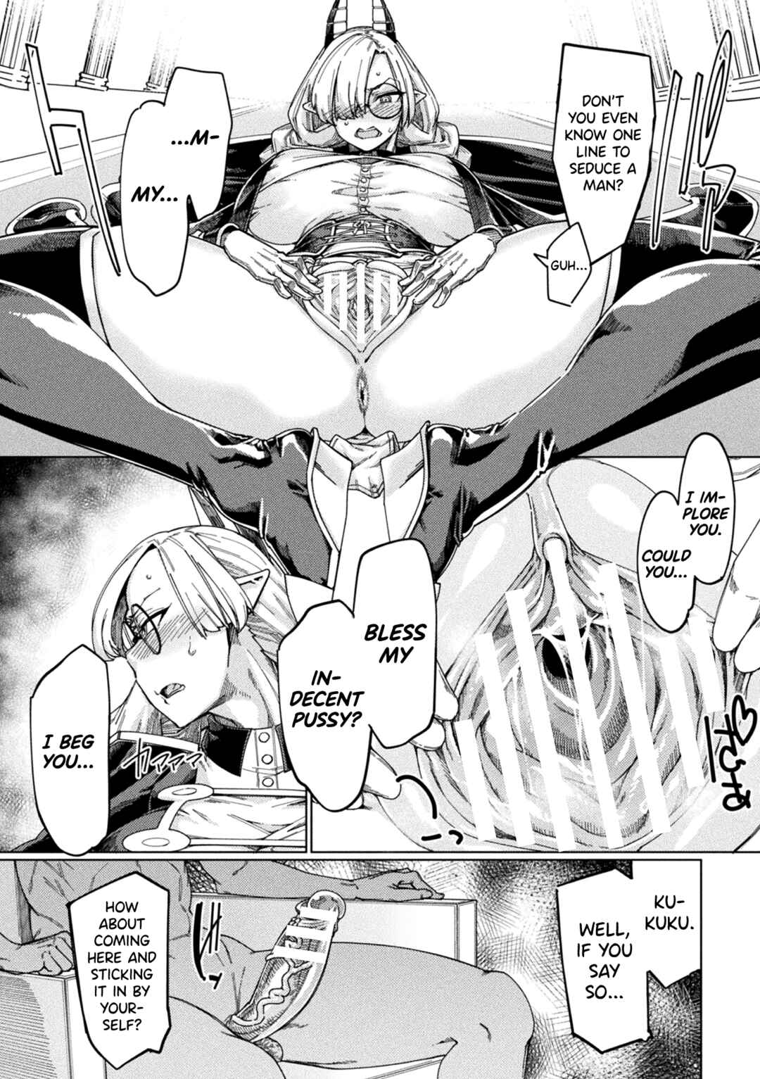 Page 16 Chapter 3 Chakugai Chijoku - Armoraped