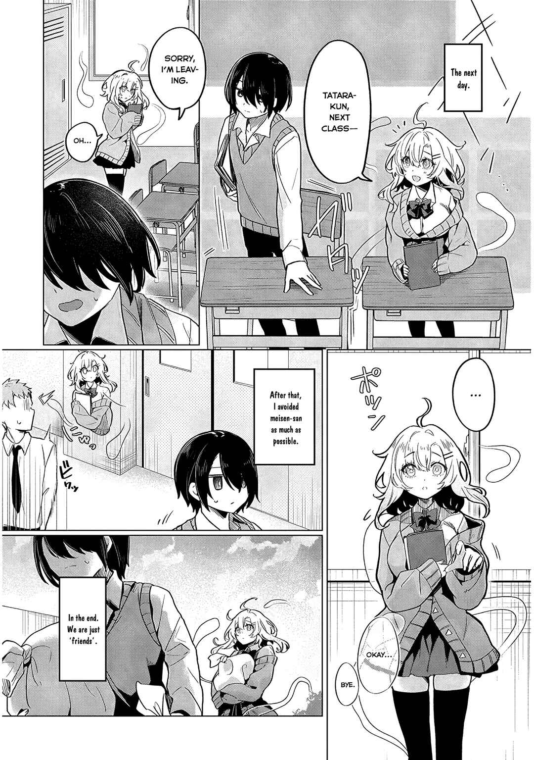 Page 17 Chapter Unknown_dba5 Hanarete Kudasai, Meisen-san
