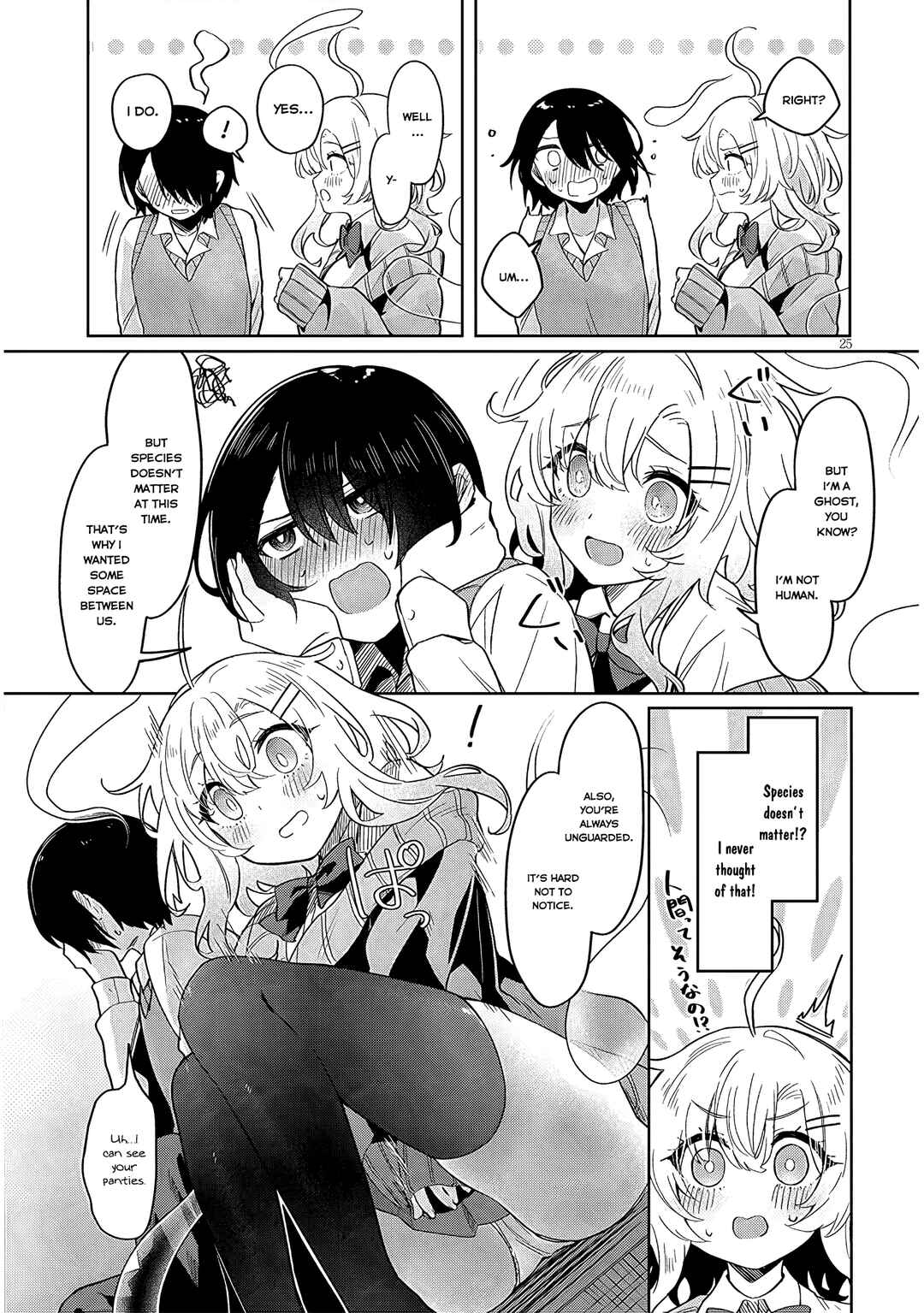 Page 24 Chapter Unknown_dba5 Hanarete Kudasai, Meisen-san