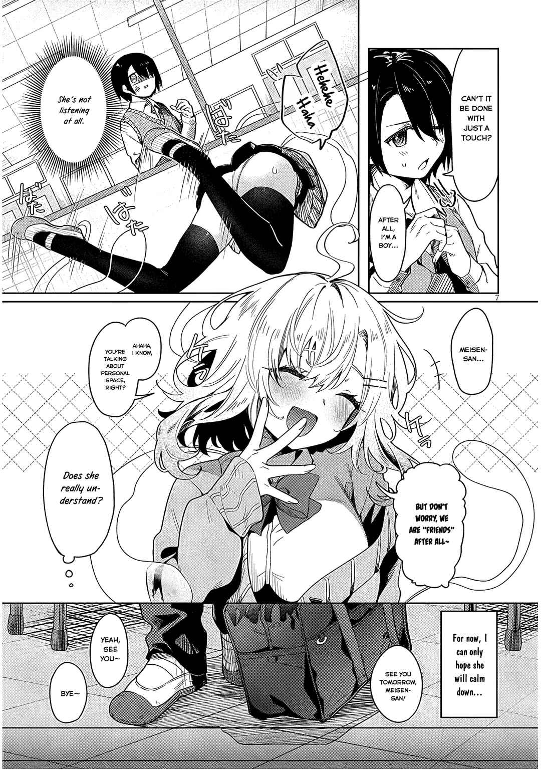 Page 6 Chapter Unknown_dba5 Hanarete Kudasai, Meisen-san