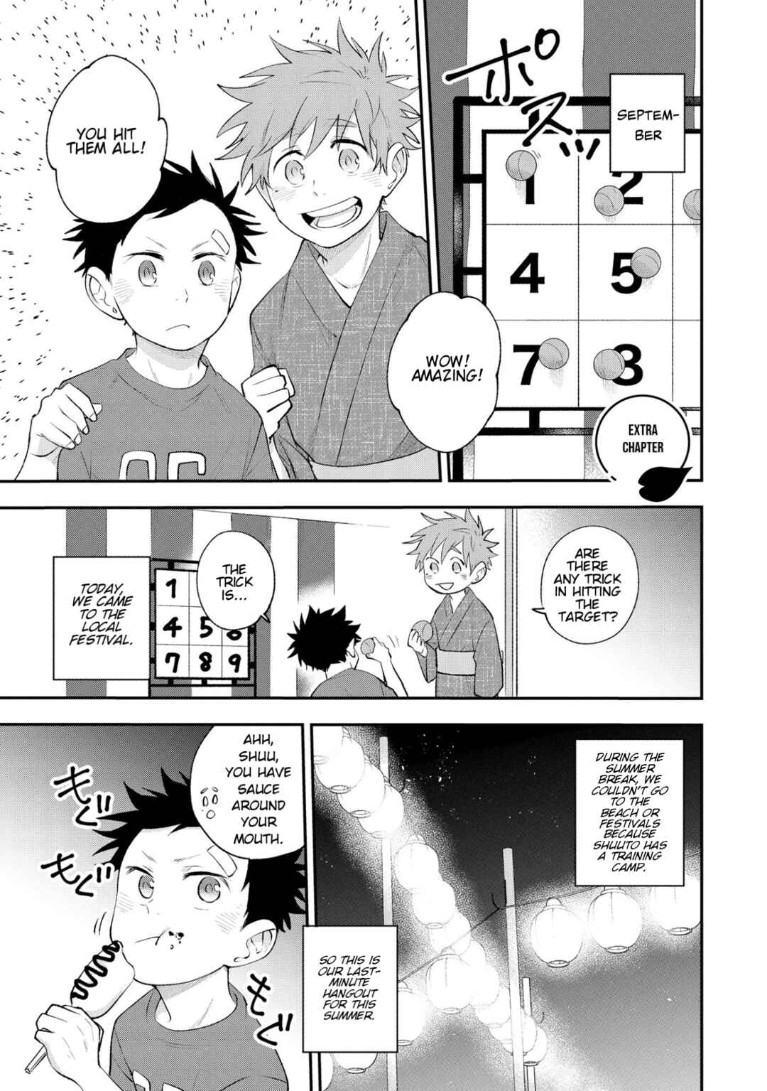 Page 1 Chapter 11.5 Senshun Kansoku