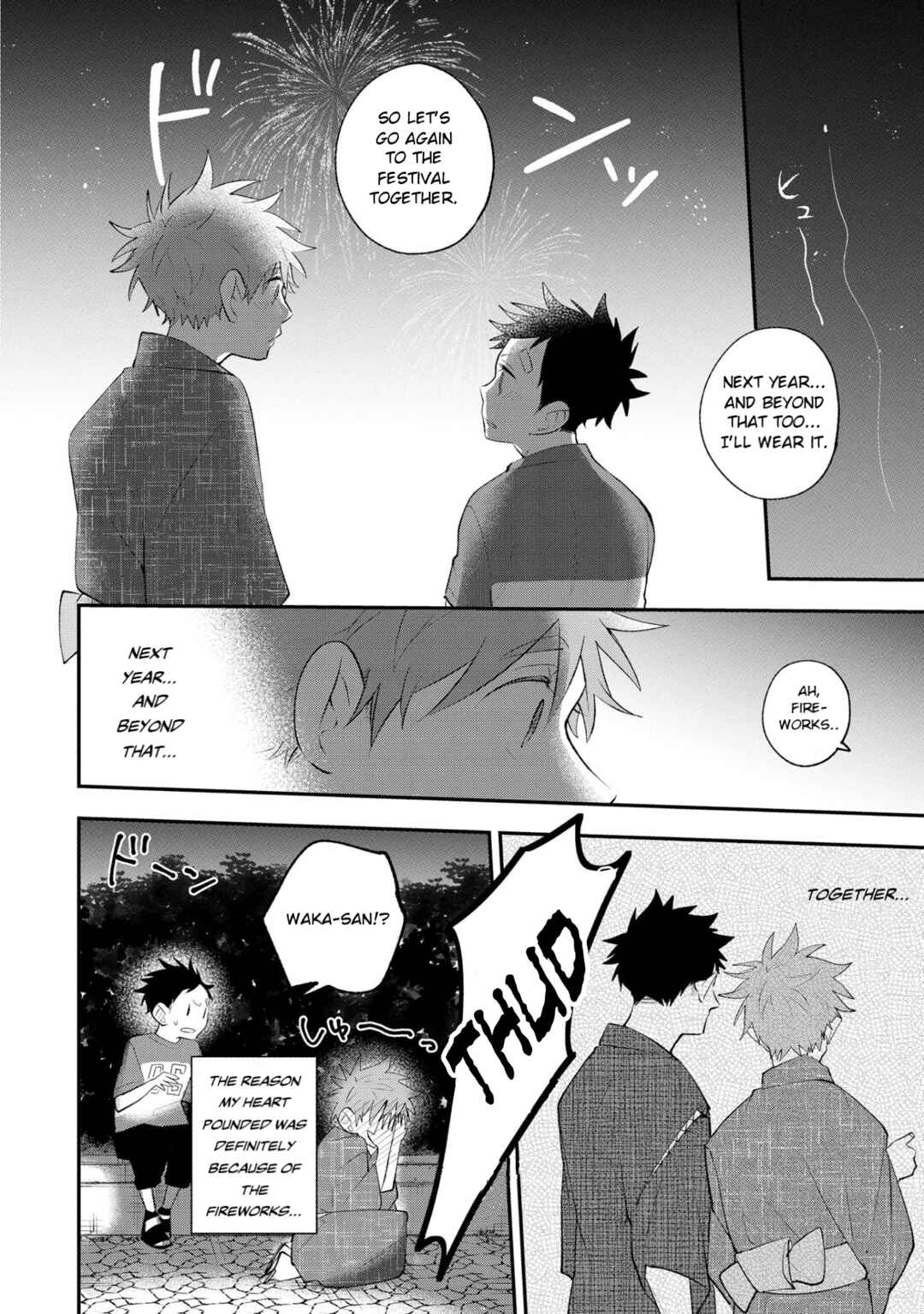 Page 4 Chapter 11.5 Senshun Kansoku