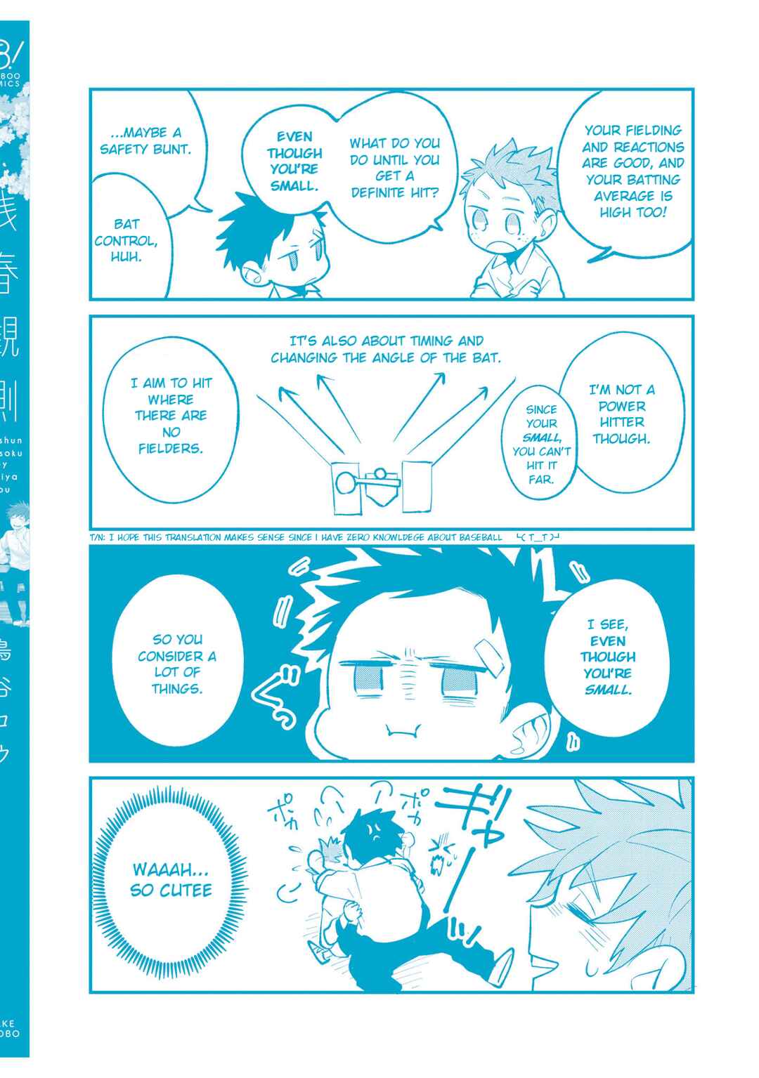 Page 5 Chapter 11.5 Senshun Kansoku