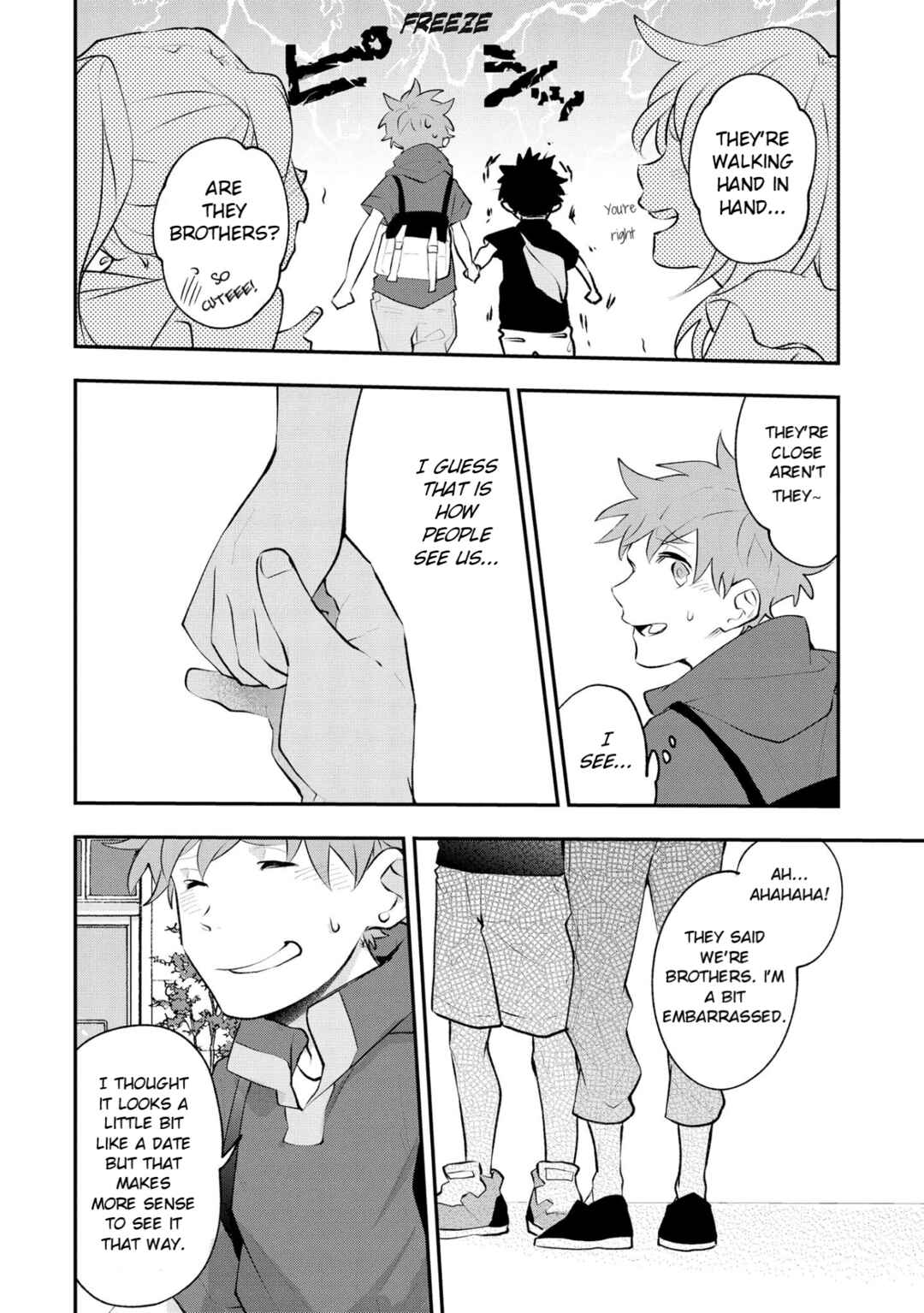 Page 8 Chapter 7 Senshun Kansoku