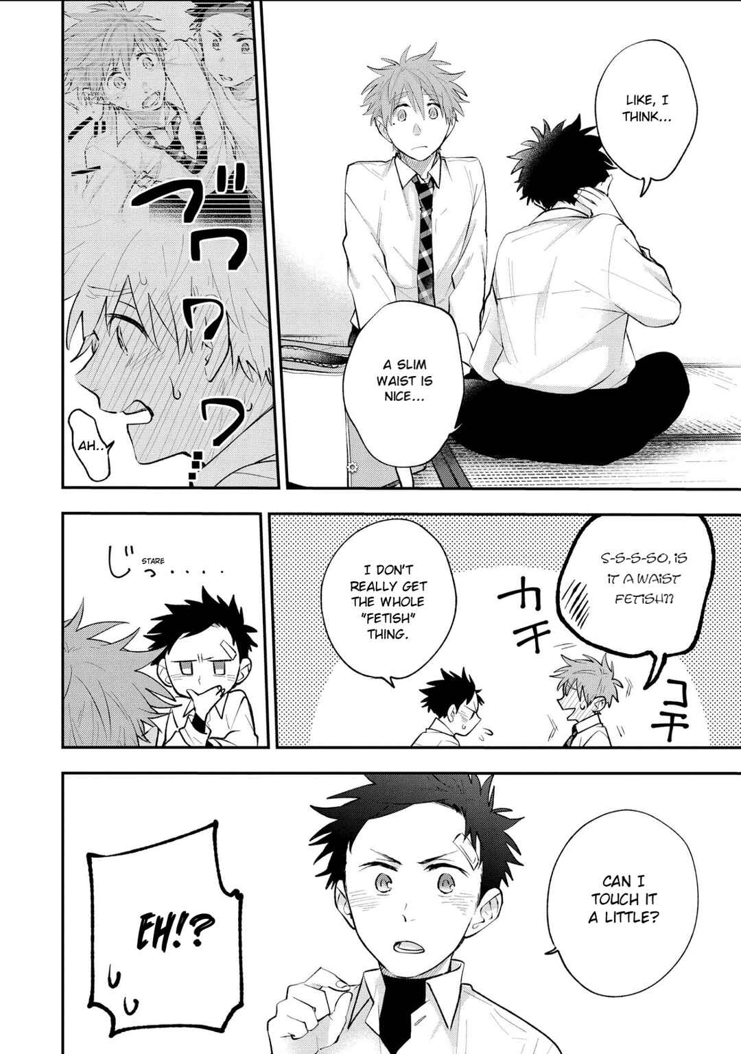Page 8 Chapter 4 Senshun Kansoku