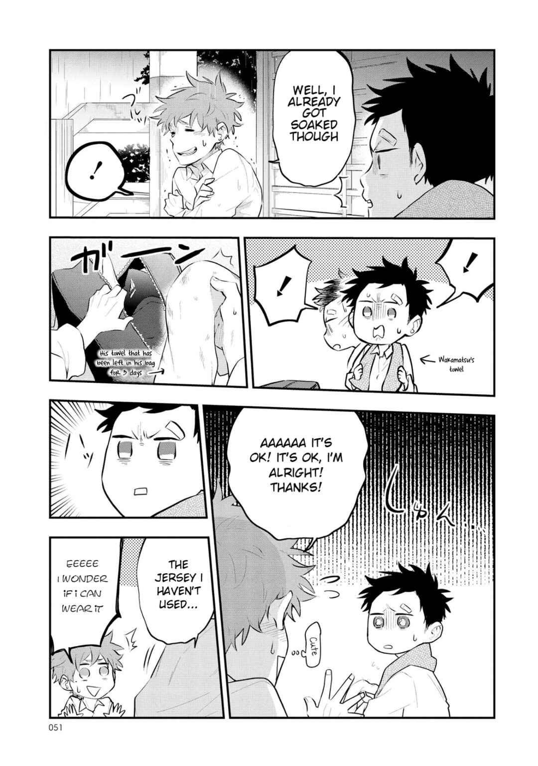 Page 3 Chapter 5 Senshun Kansoku