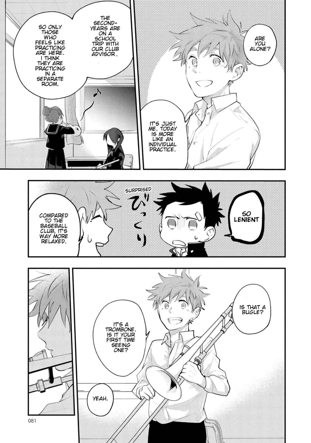 Page 3 Chapter 8 Senshun Kansoku