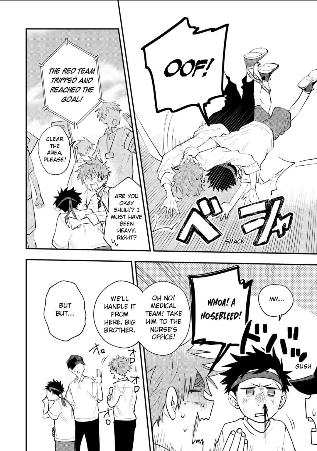 Page 8 Chapter 3 Senshun Kansoku