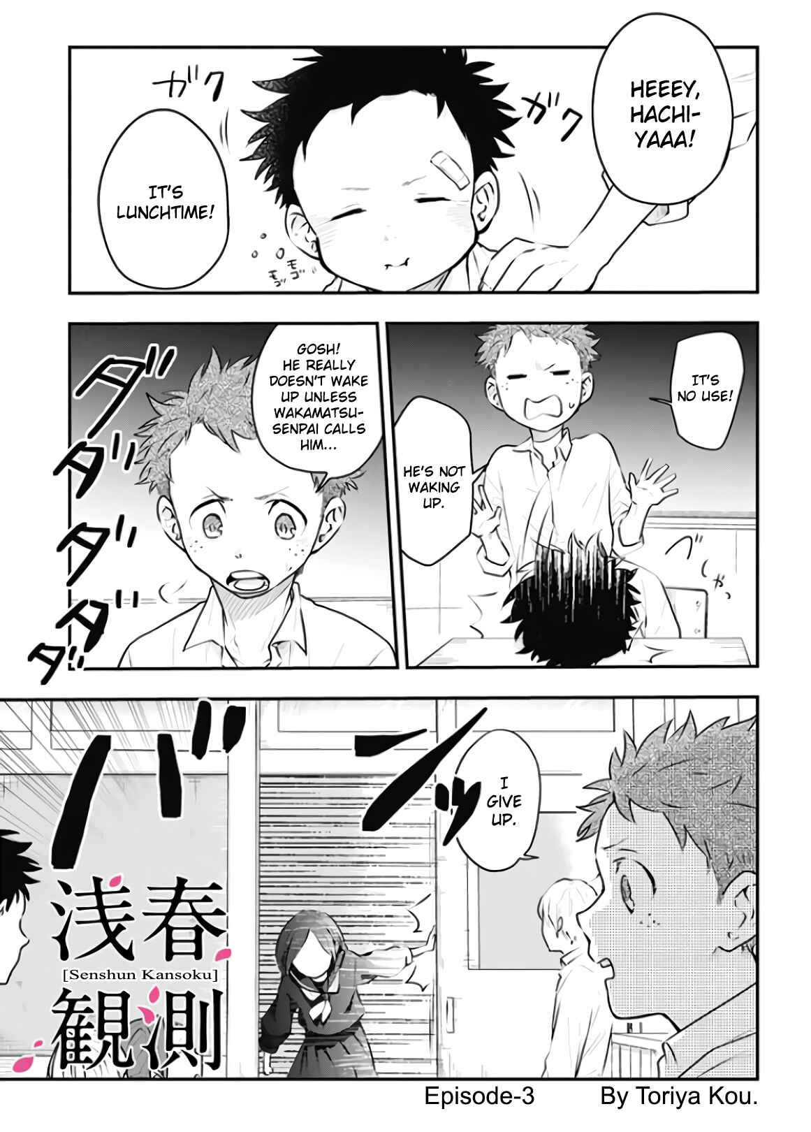 Page 1 Chapter 3 Senshun Kansoku