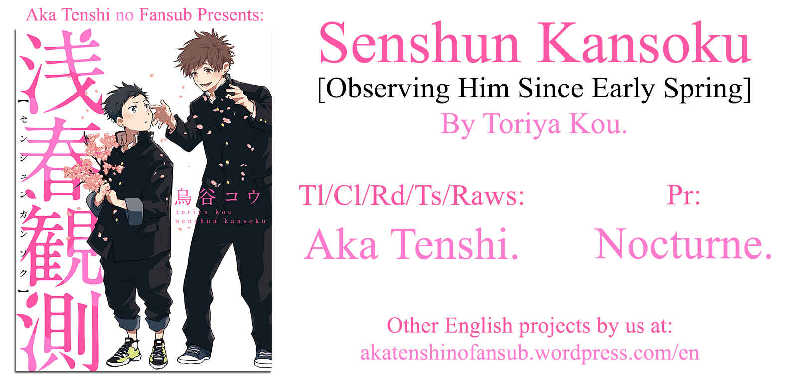 Page 13 Chapter 3 Senshun Kansoku