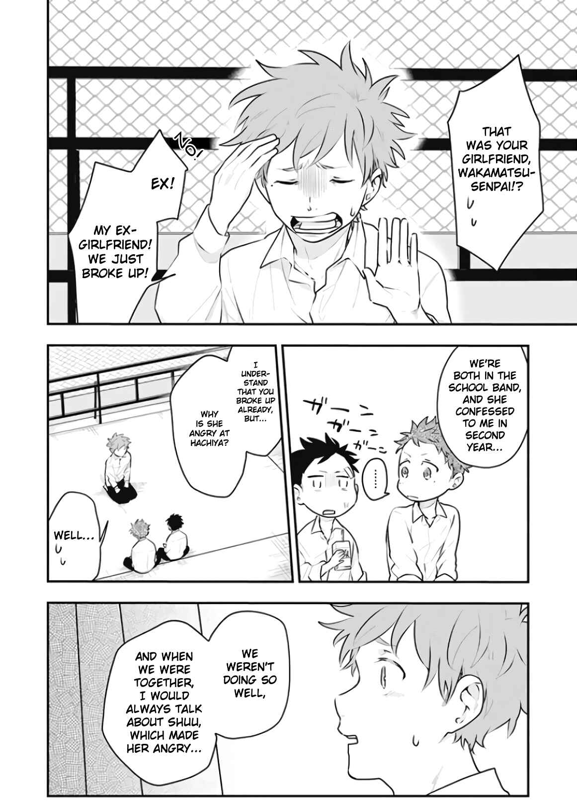 Page 4 Chapter 3 Senshun Kansoku