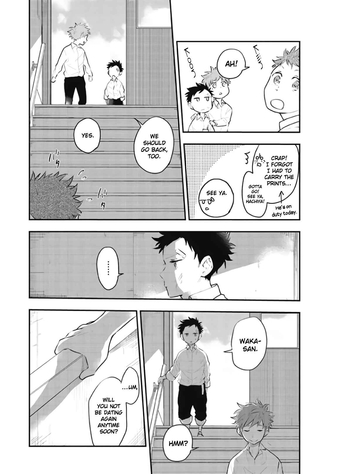 Page 7 Chapter 3 Senshun Kansoku