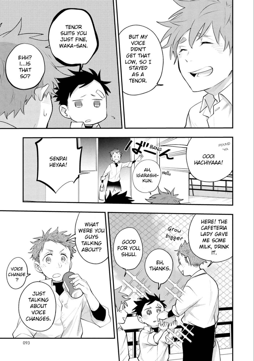 Page 3 Chapter 9 Senshun Kansoku