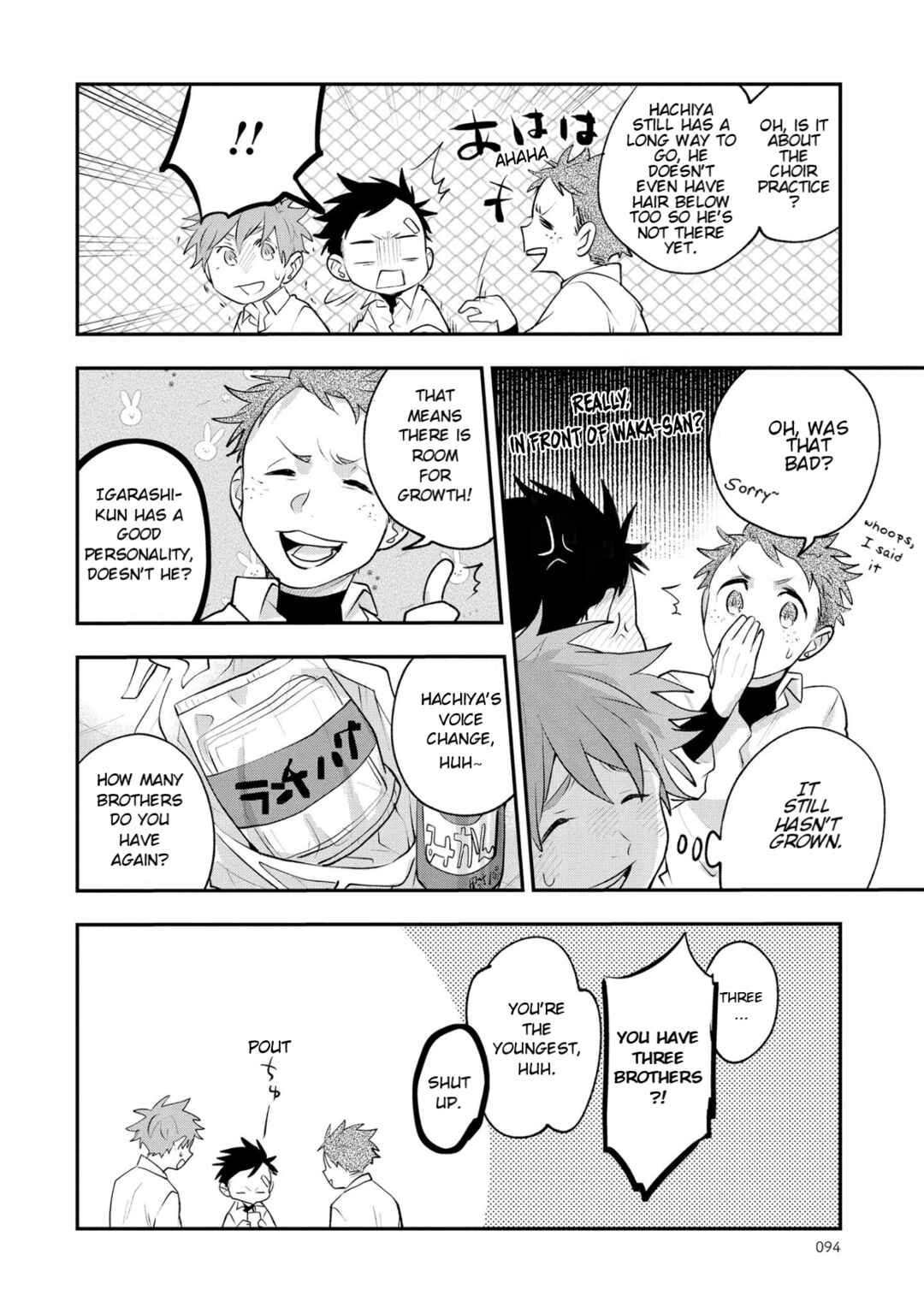 Page 4 Chapter 9 Senshun Kansoku