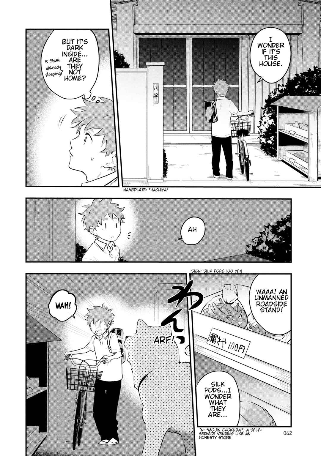 Page 4 Chapter 6 Senshun Kansoku