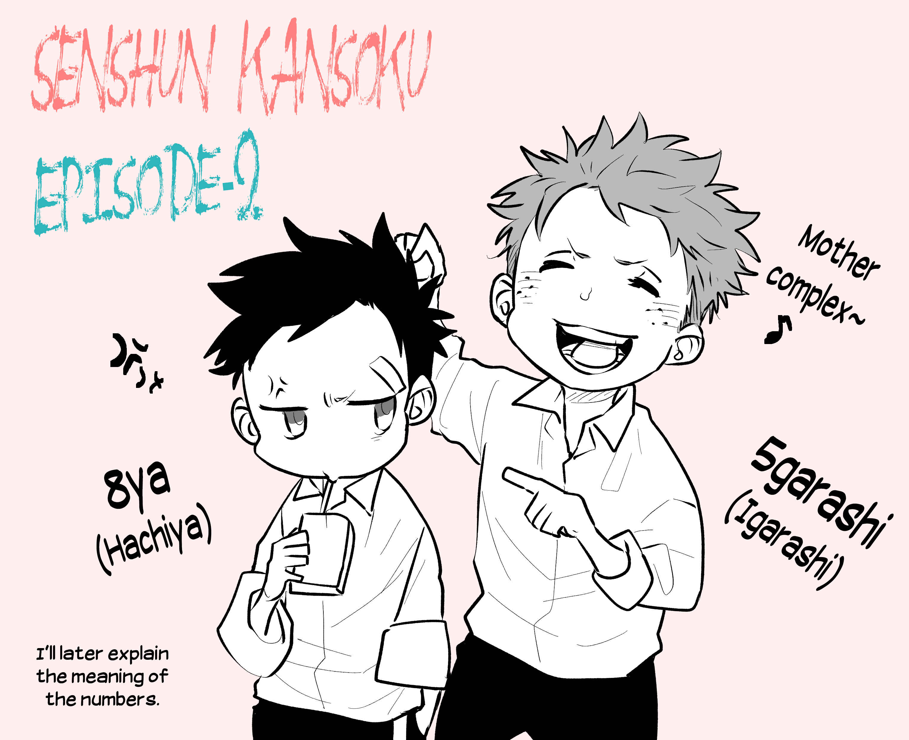 Page 11 Chapter 2 Senshun Kansoku