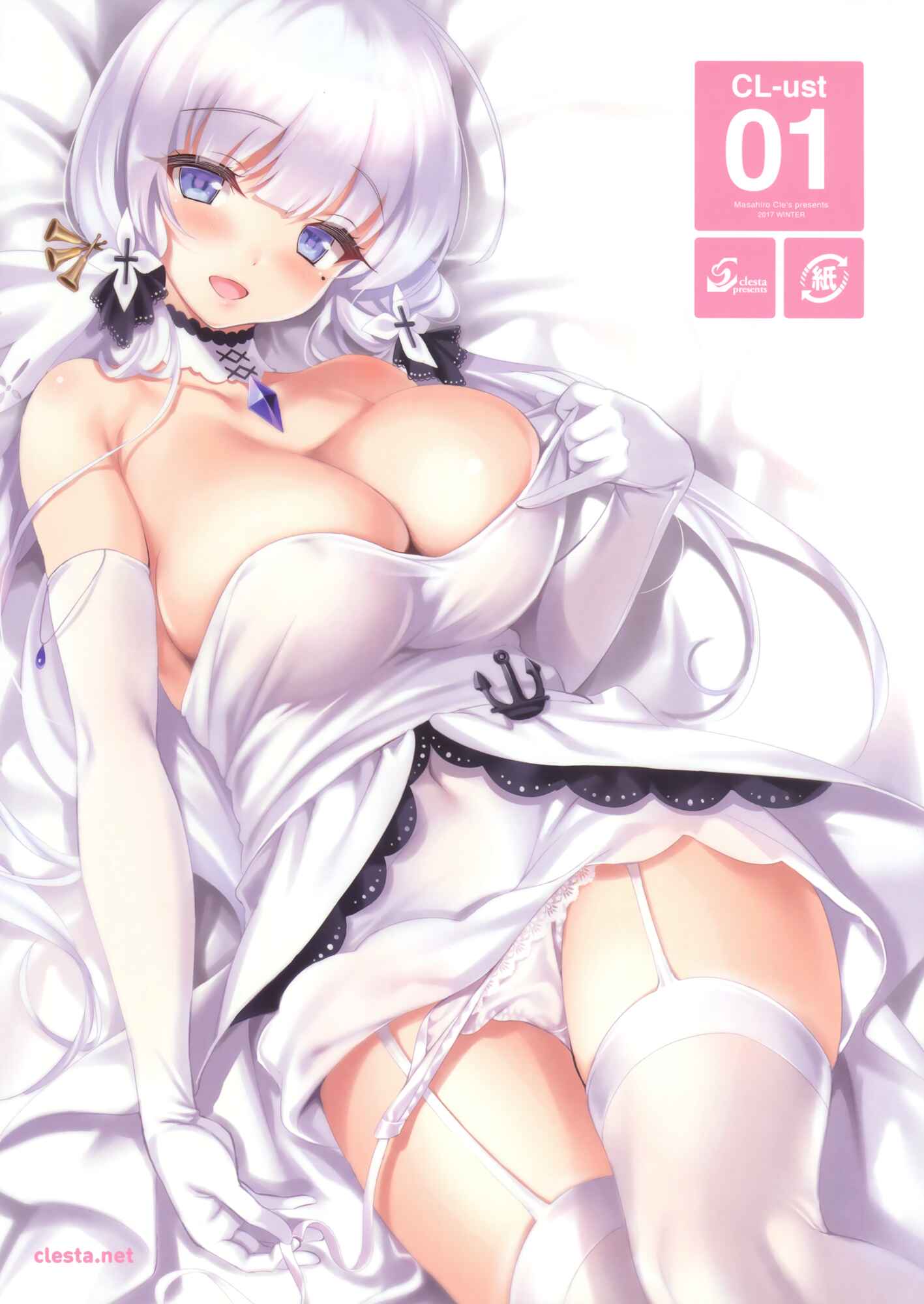 Page 1 Chapter 1 CL-ust (Doujinshi)