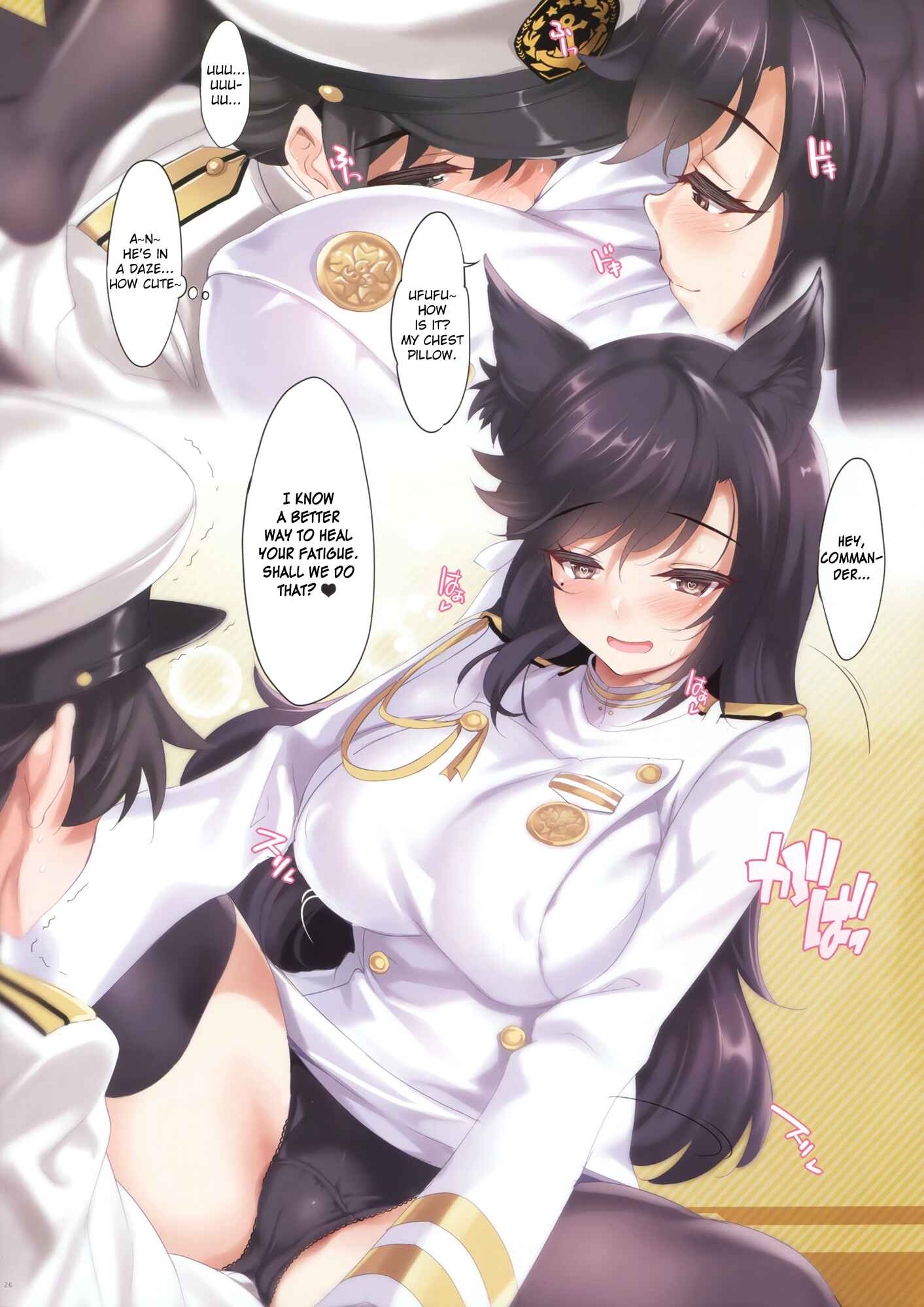 Page 26 Chapter 1 CL-ust (Doujinshi)