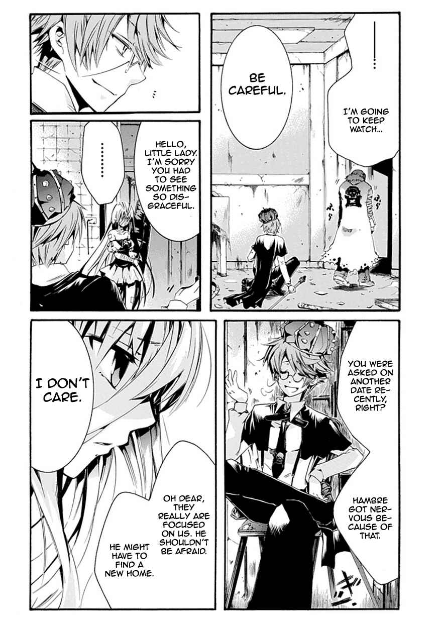 Page 10 Chapter Unknown_4ae8 Monster Cage