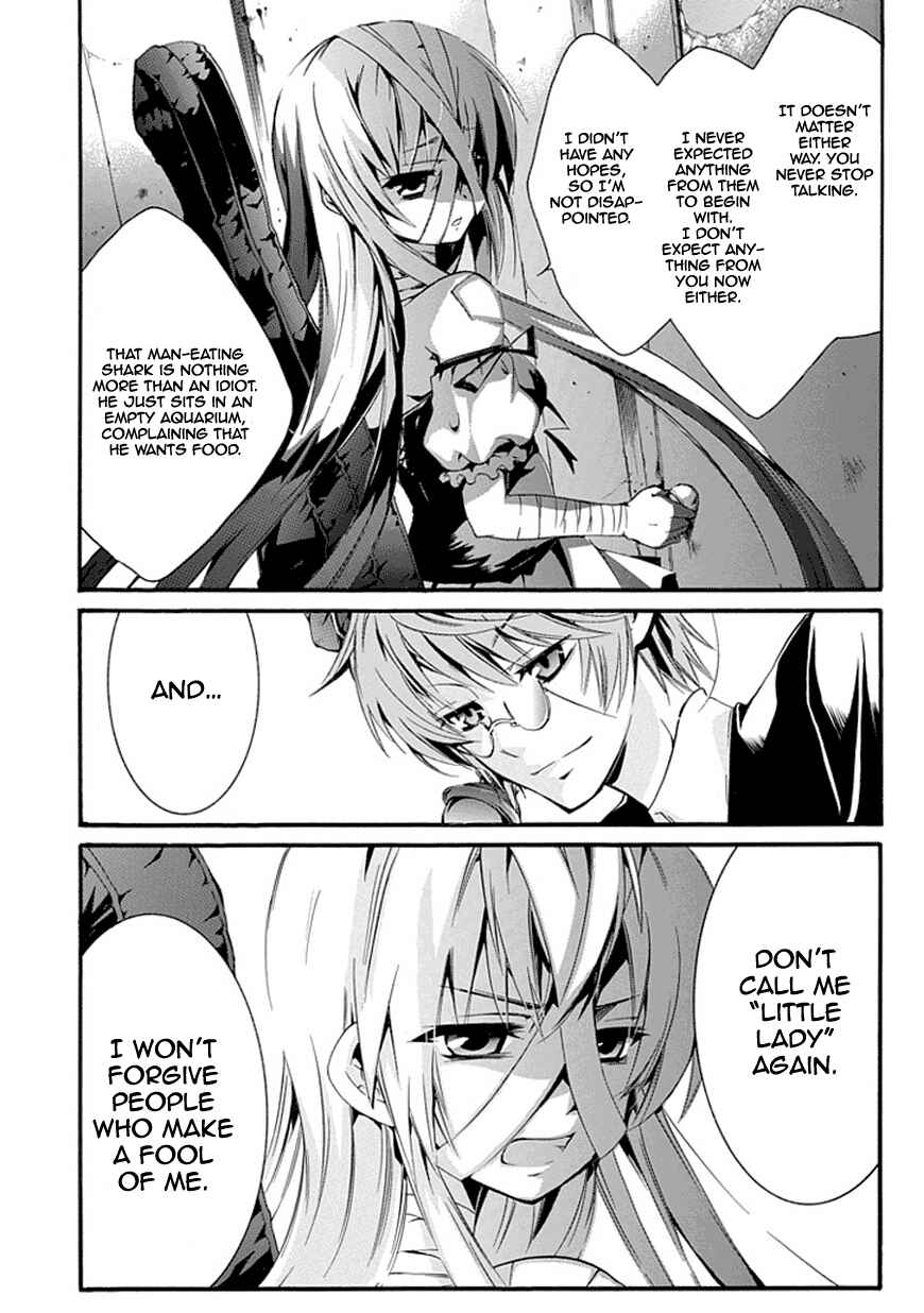 Page 11 Chapter Unknown_4ae8 Monster Cage