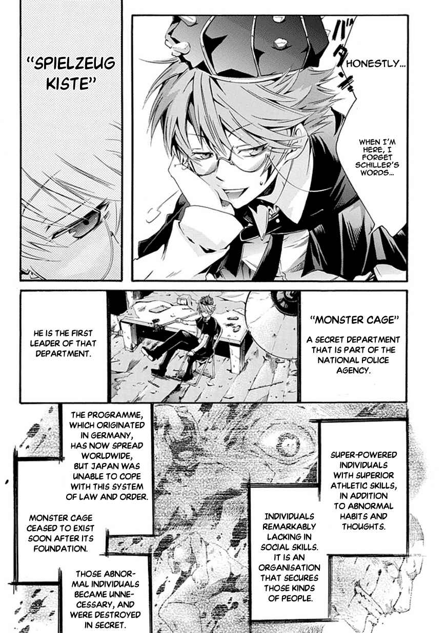 Page 12 Chapter Unknown_4ae8 Monster Cage