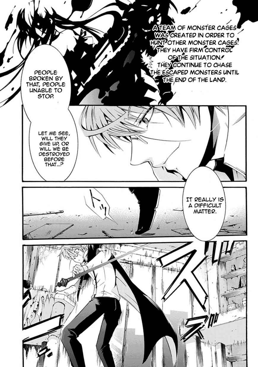 Page 13 Chapter Unknown_4ae8 Monster Cage