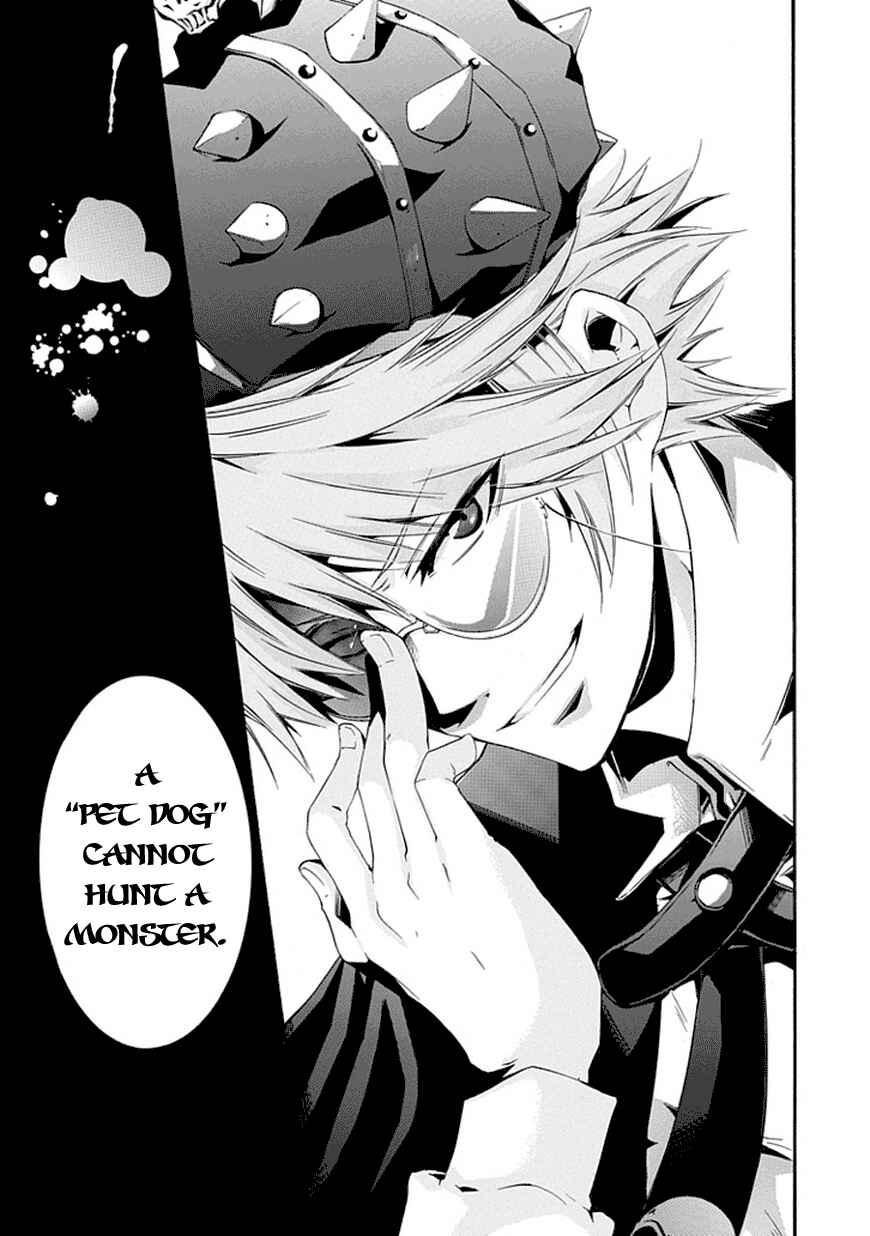 Page 14 Chapter Unknown_4ae8 Monster Cage